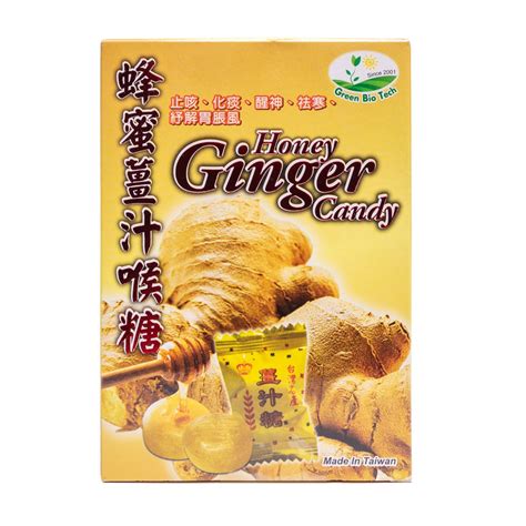 Honey Ginger Candy 2x75g Shopee Singapore