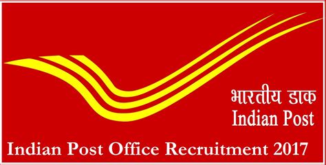 India Post Office Recruitment 2018 Apply Online For 1194 Gds And Post