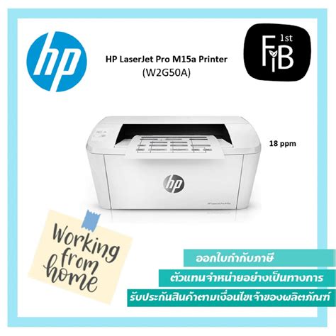 Hp Laserjet Pro M15a Atelier Yuwaciaojp