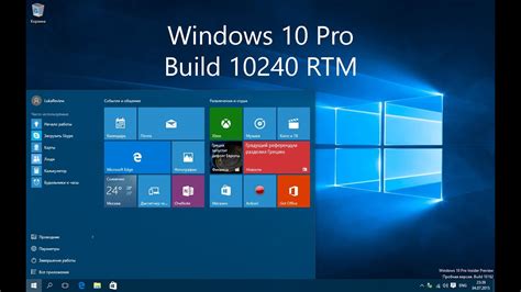 Обзор Windows 10 Pro 10240 Rtm Youtube