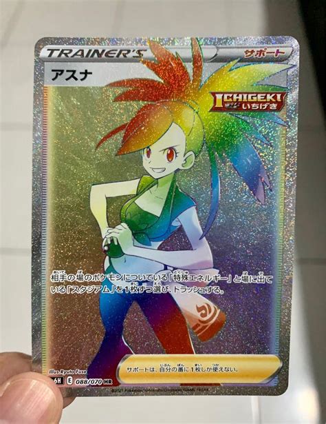 Flannery Hyper Rare Pokemon Card Japanese Rainbow Pokémon Hobbies