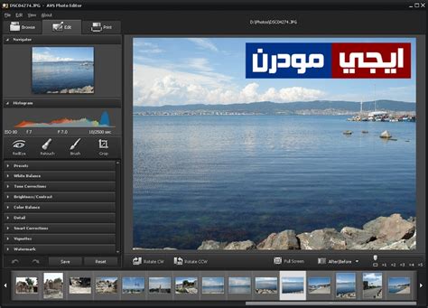 Freeonlinephotoshop.com lets you edit photos, apply effects, filters, add text, crop, or resize pictures. برنامج الكتابة على الصور AVS Photo Editor والتعديل عليها