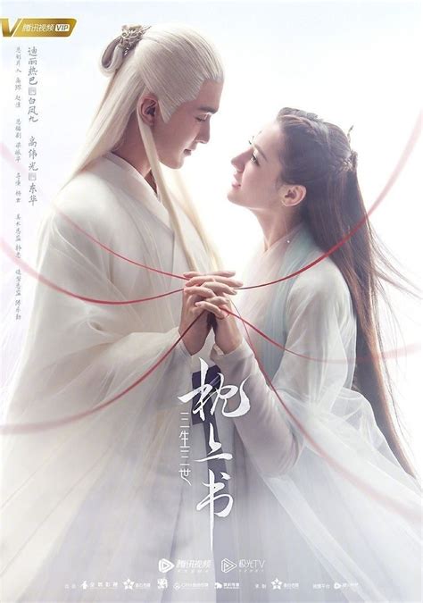 Pin By Fongchaluan On Donghuaandfengjiu Stills Eternal Love Drama