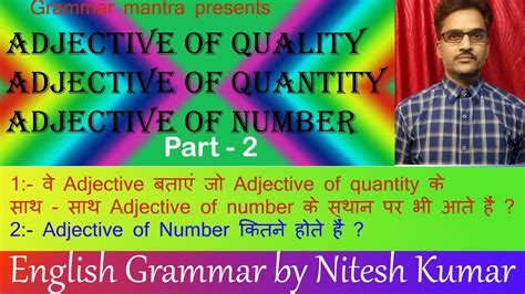 Sometimes, adjectives of quality are called descriptive adjectives. Adjective of quality,quantity and number - YouTube