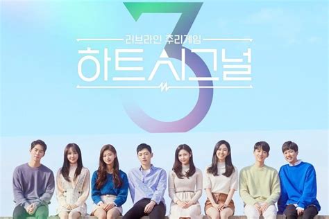 Heart signal drama 2017 kdrama romance drama mystery drama online free. Several Cast Members Of "Heart Signal" Season 2 And 3 Are ...