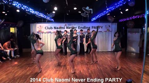2014 Club Naomi Never Ending Party 104 공연 라띠에라 Youtube