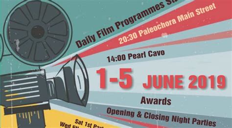 Fim Festival “lost World Film Festival” Paleochora 1st 5th June