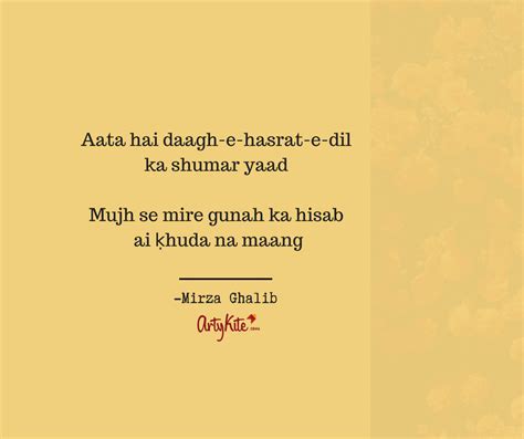 Best Of Ghalib Top 10 Mirza Ghalib Sher For You To Rejoice
