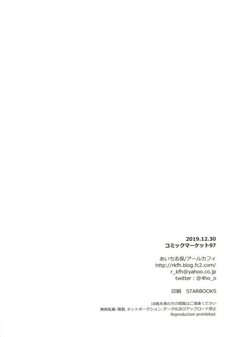 [r Kaffy Aichi Shiho ] Shounen Succubus Suikan Hen [eng] Myreadingmanga