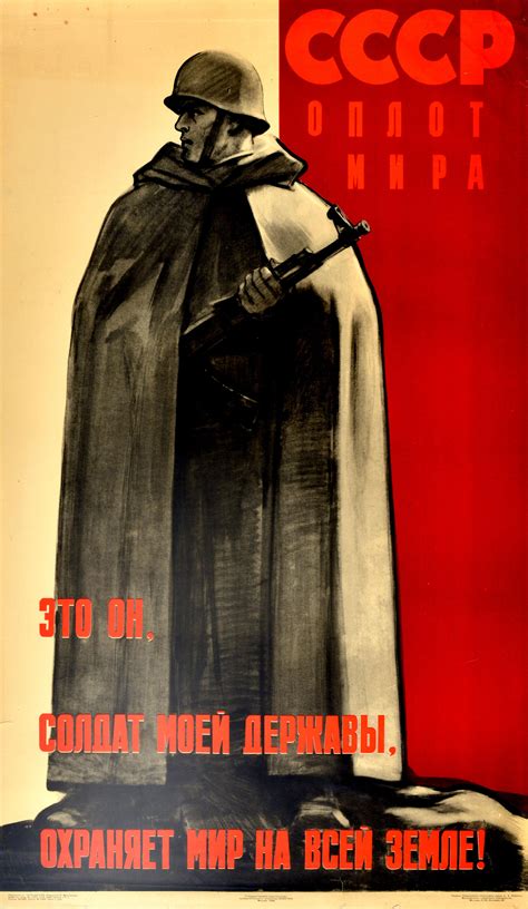 N Tereshchenko Original Vintage Soviet Poster Lenin Is The Banner Of