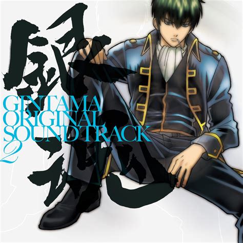 Gintama Original Soundtrack 2 Soundtrack Milan Records