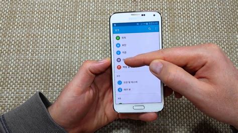 Samsung Galaxy S5 How To Change Your Language Settings Back To English