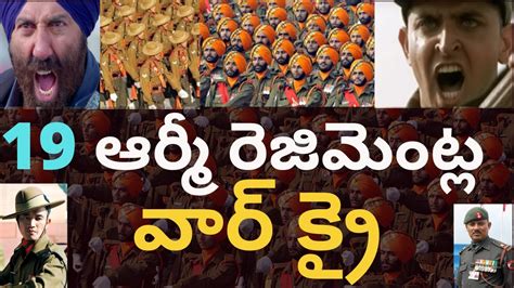ఇండియన్ ఆర్మీ రెజిమెంట్ల వార్ క్రై War Cry Indian Army Regiments Tmixture Telugu Army Videos