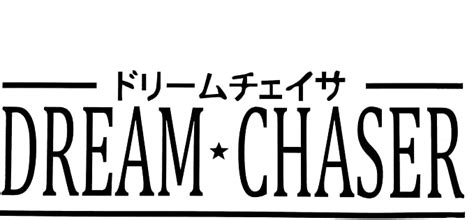 Dream Chaser Jdm Japanese Decal Vinyl Sticker Cars