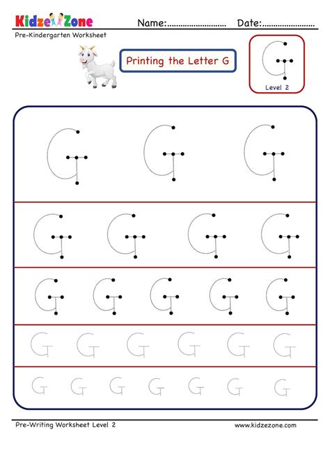 preschool letter g tracing worksheet different sizes
