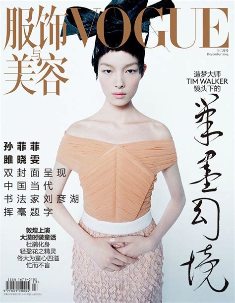 Fei Fei Sun Xiao Wen By Tim Walker For Vogue China December The Fashionography Vogue