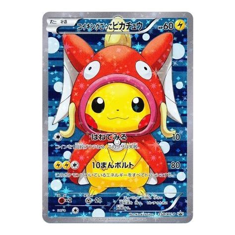 Poncho Wearing Pikachu Magikarp 150xy P Japanese Pokemon Promo Tcg