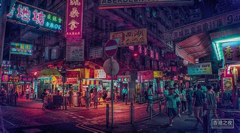 Neon Hong Kong Wallpapers Top Free Neon Hong Kong Backgrounds