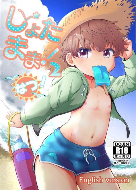 Teitoku Hentai Shota Mama 2 Natsu Original Hentai Huge Butt Hentai5 Net