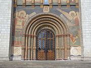 Category Assumption Cathedral In Moscow Exterior Frescos South Facade
