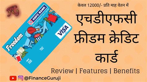 Check spelling or type a new query. HDFC Freedom Credit Card | Features & Benefits | Fee ...