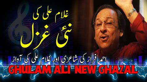 Ghulam Ali New Ghazal Suna Hai Log Usey Acordes Chordify