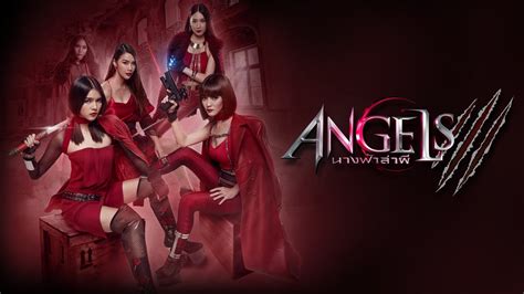 Angels 3 Trailer Youtube