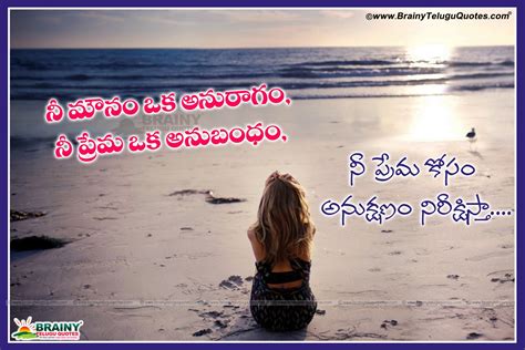 The Pain Of Waiting Telugu Love Quotes With Alone Girl Hd Wallpapers Brainyteluguquotes