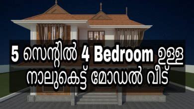 Sq Ft Bhk Traditional Style Single Storey Nalukettu House And