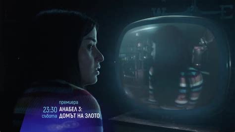 Премиера Анабел 3 Домът на злото събота от 2330 часа по Btv Cinema