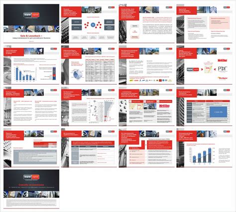 Создание профессиональных мультимедийных презентаций компании в Powerpoint
