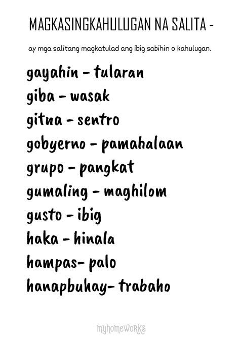 Filipino Mga Malalalim Na Salita Docx A Adhika Nais O Gusto Agam Salitang Tagalog May Kahulugan