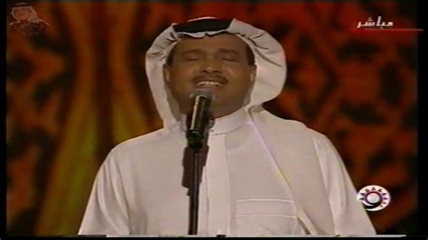 فنان العرب محمد عبده ماعاد بدري قطر 2005 مهرجان الدوحة السادس للاغنية youtube