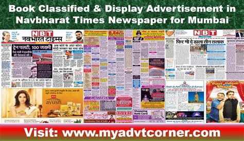 Navbharat Times Ads For Mumbai Booking Newspaper Advertis Flickr