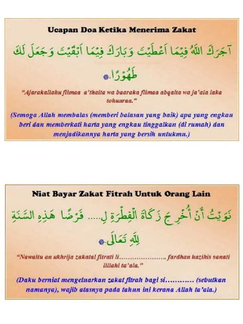 Doa Zakat Fitrah Pdf Dakwah Islami