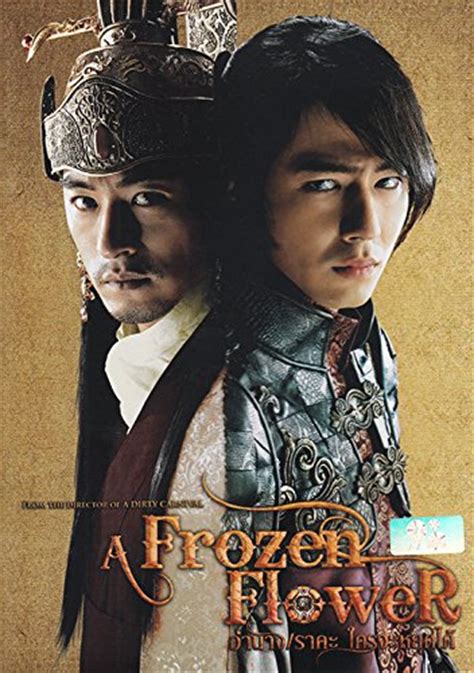 The frozen flower eng sub. NEW Frozen Flower Korean Movie W English SUB ALL Region ...
