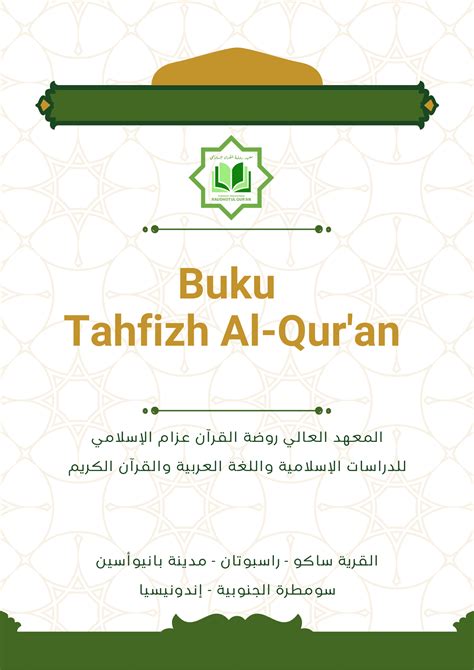 Buku Tahfizh Lembaga Pendidikan Islam