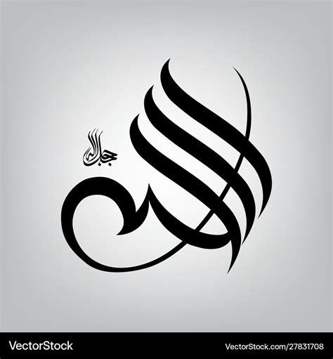 Astonishing Collection Of Full 4K Arabic Calligraphy Images Top 999