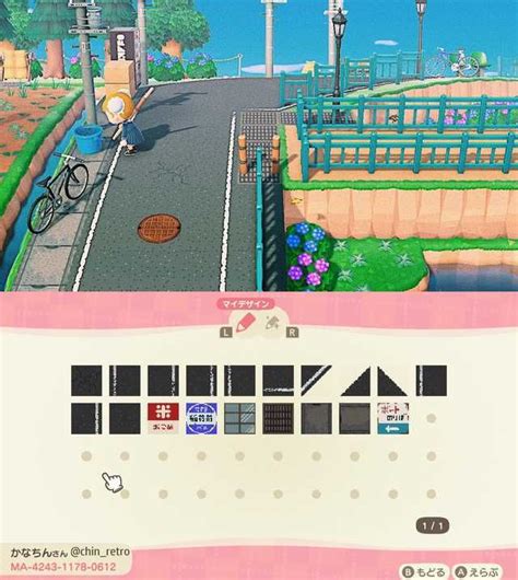 ACNH Street Designs - Imgur Animal Crossing Wild World, Animal Crossing