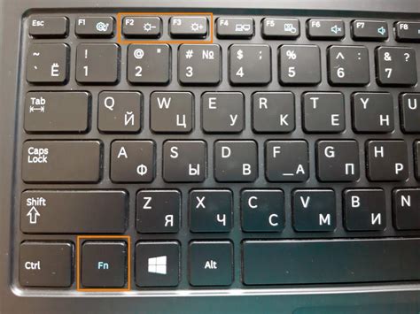 Изменить яркость экрана Windows 10 горячие клавиши