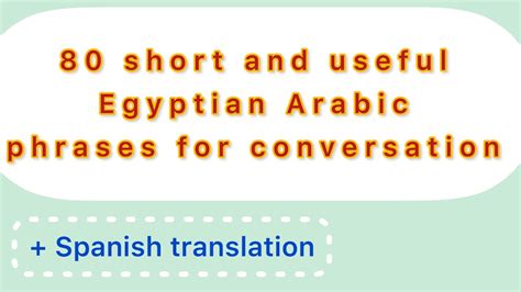 80 Short And Useful Egyptian Arabic Phrases For Conversation Egyptian