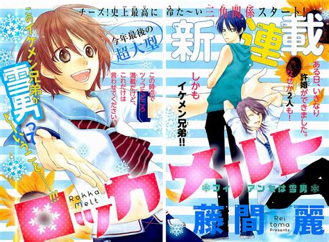el manga rokka melt fiancé wa yukiotoko de rei touma finalizará el 22 de noviembre otaku news