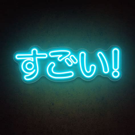 Magnificent Excellent Japanese Led Sign Letter Neon Light In 2023