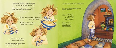 Pashto English Bilingual Childrens Books Pashtu English Bilingual