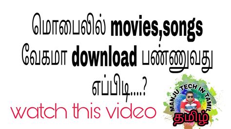 How To Download Movies And Songs Easily Youtube