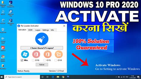 How To Download And Activate Windows 10 Solution In Hindi