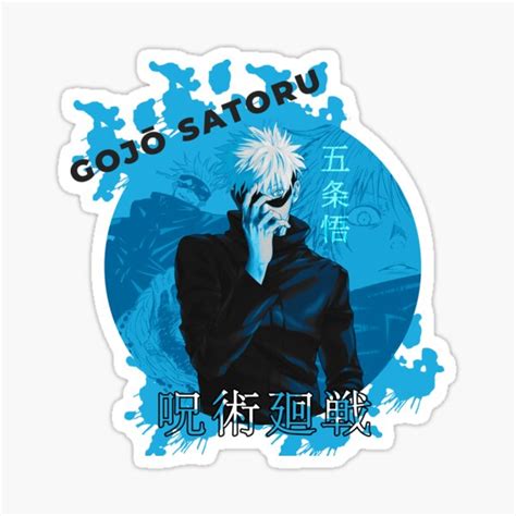 Gojo Satoru Jujutsu Kaisen Sticker For Sale By We1rdx Redbubble