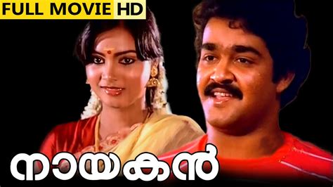 Check out the complete list of mohanlal hindi dubbed movies. Malayalam Full Movie | Nayakan | Mohanlal, Capt.Raju - YouTube