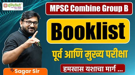 Mpsc Combine Group B Booklist Pre And