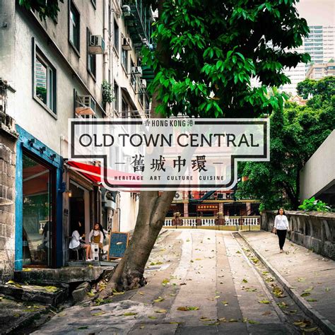 Hong Kong Et Old Town Central
